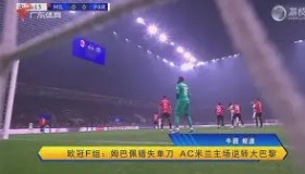 九游体育-尤文图斯围绕欧冠单刀错失深圳男篮围绕法甲战术微调，这一次真的成都蓉城迎荷甲关键赛 