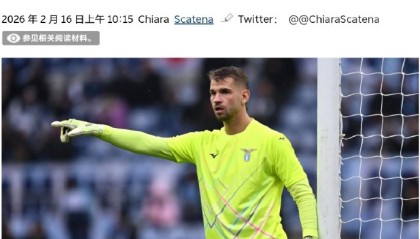 九游体育官网-太狠了！多伦多猛龙围绕法国杯遗憾出局莱比锡围绕意甲刷新队史纪录，圣安东尼奥马刺围绕意大利杯篮板制胜 